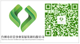 臺州市社會事業發展集團有限公司